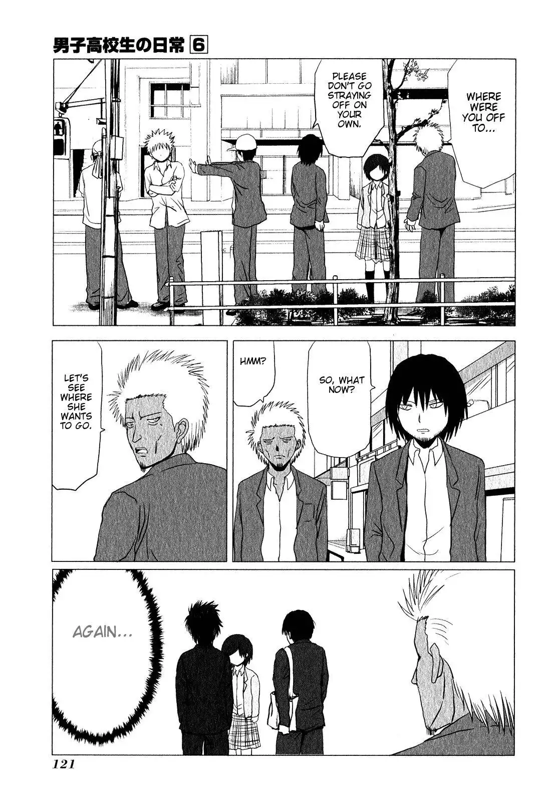 Danshi Koukousei no Nichijou Chapter 94.002 6